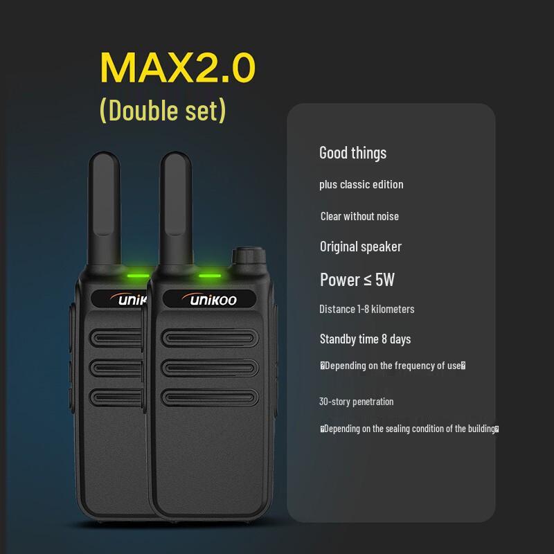 UNIKOO MAX2.0 Classic Long-Range IP68 Walkie-Talkie Dual Pack (CN version)
UNIKOO MAX2.0 Classic Long-Range IP68 Walkie-Talkie Dual Pack (CN version)