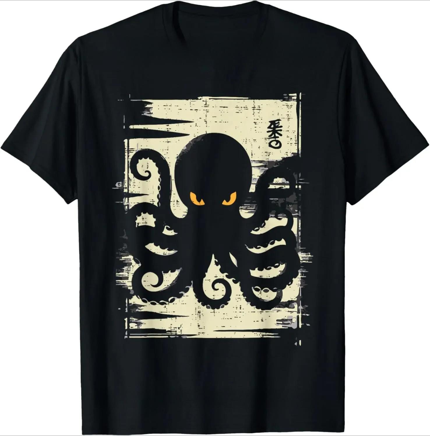Octopus Marine Animal Tshirt Womens Humorous Street Style Shortsleeved Clothing Women Clothing Fashion Summer Streetwear Y2K 4XL
Octopus Marine Animal Tshirt Womens Humorous Street Style Shortsleeved Clothing Women Clothing Fashion Summer Streetwear Y2K 4XL