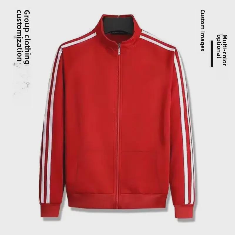 2024 Праздничный красный кардиган со стоячим воротником - куртка-свитер с длинными рукавами для активного отдыха 4XL (170-190 jin)
2024 Праздничный красный кардиган со стоячим воротником - куртка-свитер с длинными рукавами для активного отдыха 4XL (170-190 jin)