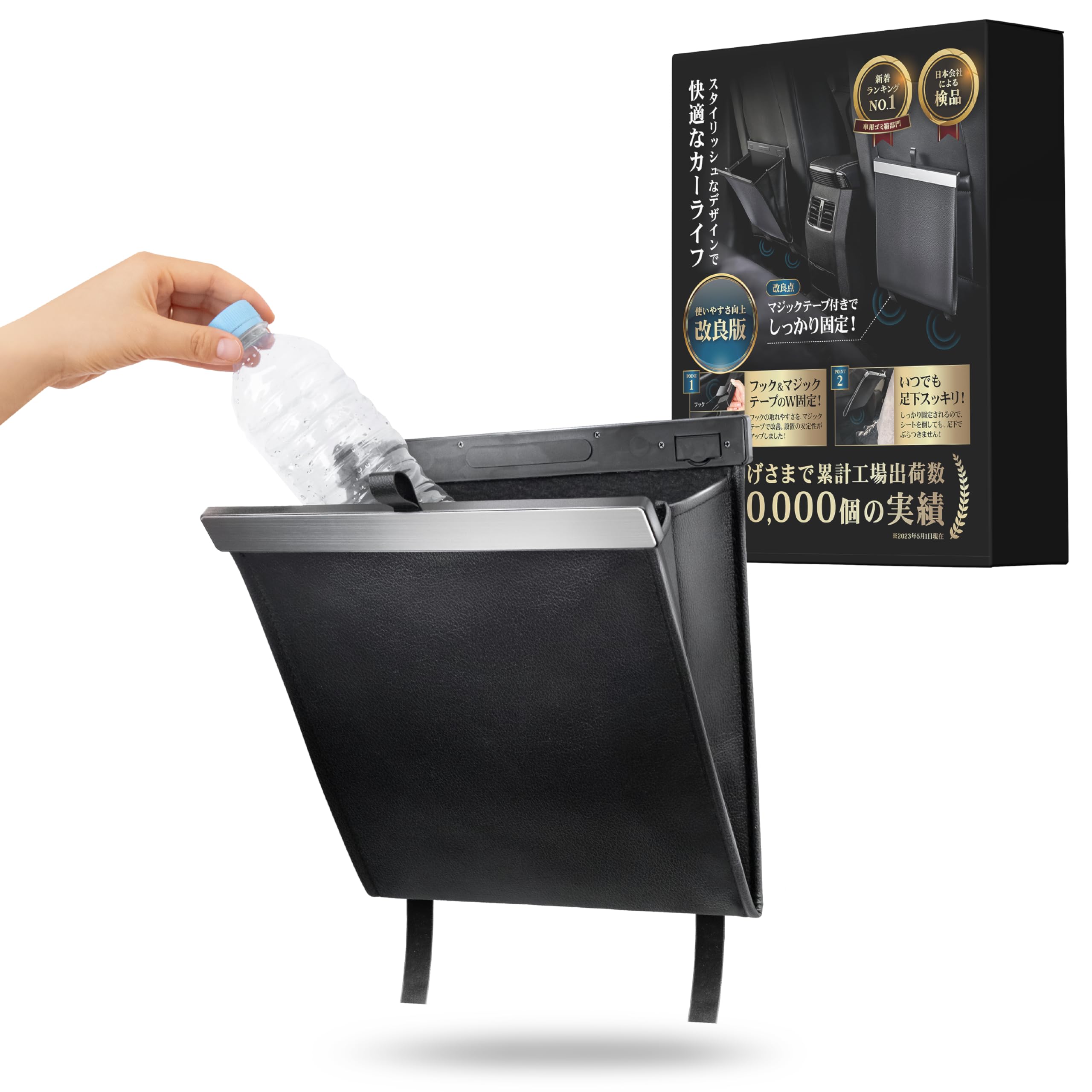 W fixed with hook and car trash trash car trash car trash car useful storage car car trash car accessory rear seat leather tape, can, can, can, can,
W fixed with hook and car trash trash car trash car trash car useful storage car car trash car accessory rear seat leather tape, can, can, can, can,