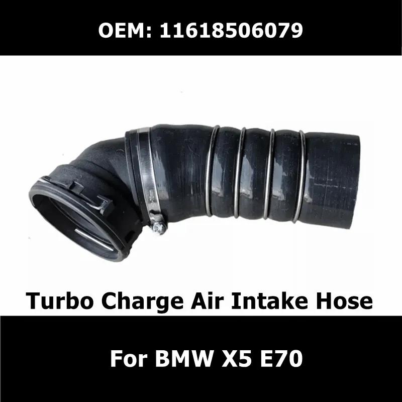 11618506079 Turbo Charge Air Intake Hose for BMW X5 E70 Coolant Incooler Hose Car Accessories
11618506079 Turbo Charge Air Intake Hose for BMW X5 E70 Coolant Incooler Hose Car Accessories