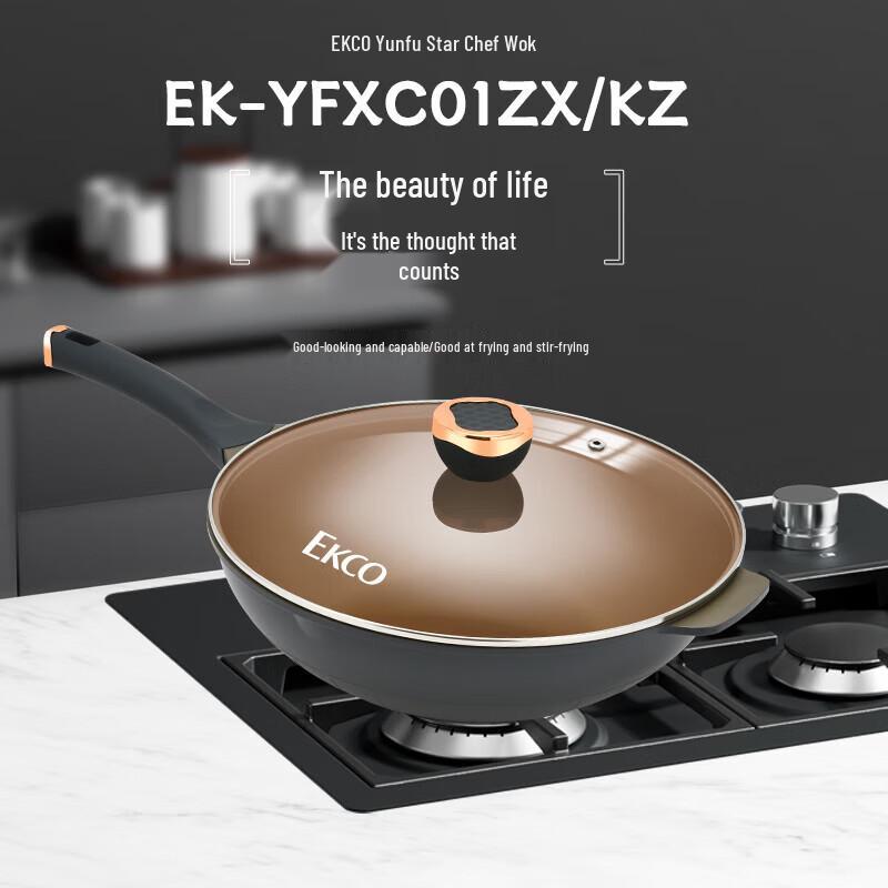 EKCO Cloud Kettle Star Chef Titanium Alloy Stir-fry Wok
EKCO Cloud Kettle Star Chef Titanium Alloy Stir-fry Wok