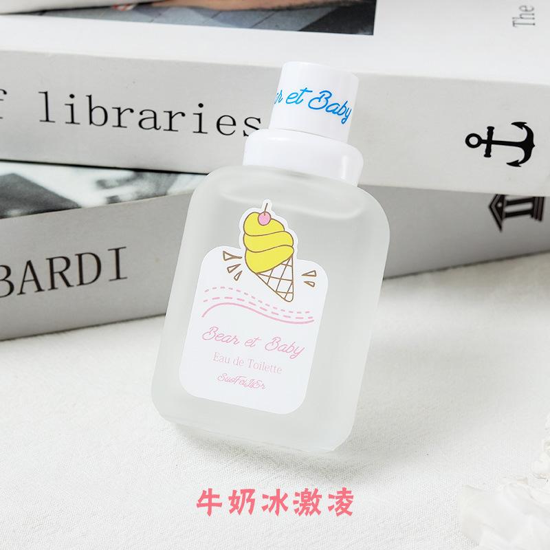 Sophie Lil Bear Duoduo Ladies Perfume Lasting Light Fragrance Girl Student Fresh 50ml
Sophie Lil Bear Duoduo Ladies Perfume Lasting Light Fragrance Girl Student Fresh 50ml