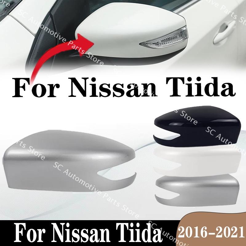 Для Nissan Tiida 2016-2021 автомобильные аксессуары наружное зеркало заднего вида боковое зеркало корпус рамка крышка основание корпуса наружного зеркала крышка
Для Nissan Tiida 2016-2021 автомобильные аксессуары наружное зеркало заднего вида боковое зеркало корпус рамка крышка основание корпуса наружного зеркала крышка