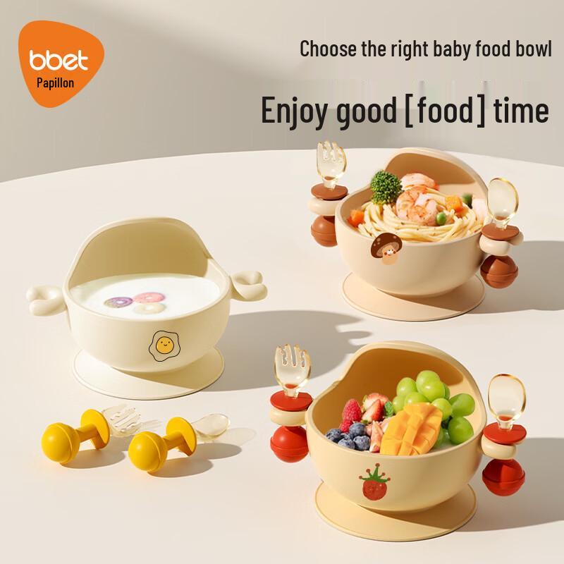 Barbie Elephant Baby Anti-Spill Snack Bowl with Fork & Spoon
Barbie Elephant Baby Anti-Spill Snack Bowl with Fork & Spoon