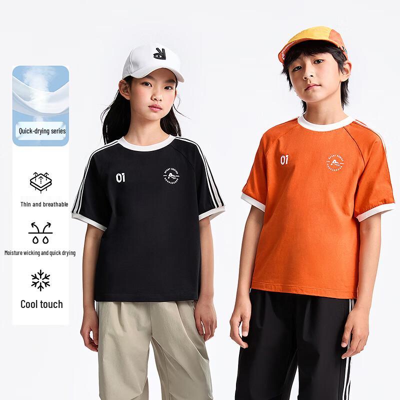 Annair Kids Quick-Dry Cotton T-Shirt 160cm
Annair Kids Quick-Dry Cotton T-Shirt 160cm