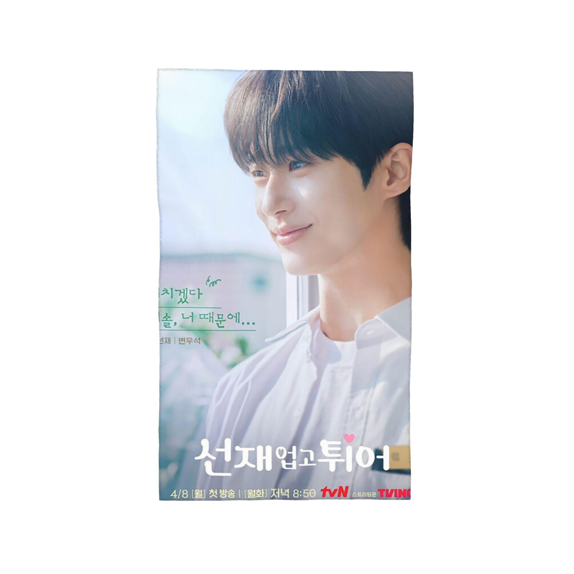 Lovely Runner Kdrama Byeon Woo Seok Soft Face Towel Quick Dry Pool Bath Cotton Towels Absorbent Quick W30*H60(CM)
Lovely Runner Kdrama Byeon Woo Seok Soft Face Towel Quick Dry Pool Bath Cotton Towels Absorbent Quick W30*H60(CM)