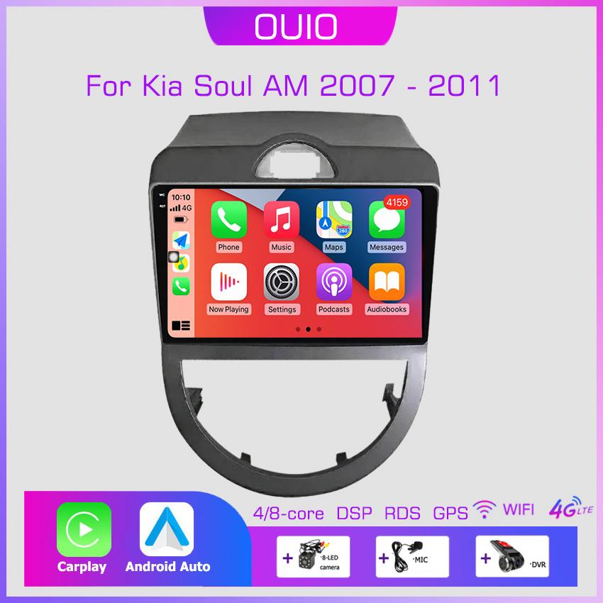 8GB+128GB 4G Android 13 Radio For Kia Soul AM 2008-2011 Car stereo Multimedia Player Carplay Auto GPS navigation 2DIN NO DVD
8GB+128GB 4G Android 13 Radio For Kia Soul AM 2008-2011 Car stereo Multimedia Player Carplay Auto GPS navigation 2DIN NO DVD