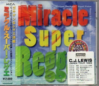 CD VARIOUS - Miracle Super Reggae MVCM20070PROMO Japan ObiReggae, Ska & Dub Used
CD VARIOUS - Miracle Super Reggae MVCM20070PROMO Japan ObiReggae, Ska & Dub Used