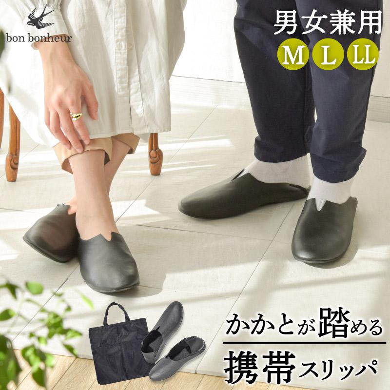 Portable slippers for women and men, with storage bag, black, indoor shoes, adults, indoor shoes, non-folding, stylish, 2-way, with heels, non-slip,
Portable slippers for women and men, with storage bag, black, indoor shoes, adults, indoor shoes, non-folding, stylish, 2-way, with heels, non-slip,