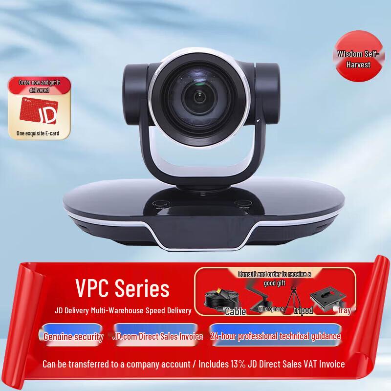 Huawei VPC600/620 Video Conference Adapter (CN version)
Huawei VPC600/620 Video Conference Adapter (CN version)