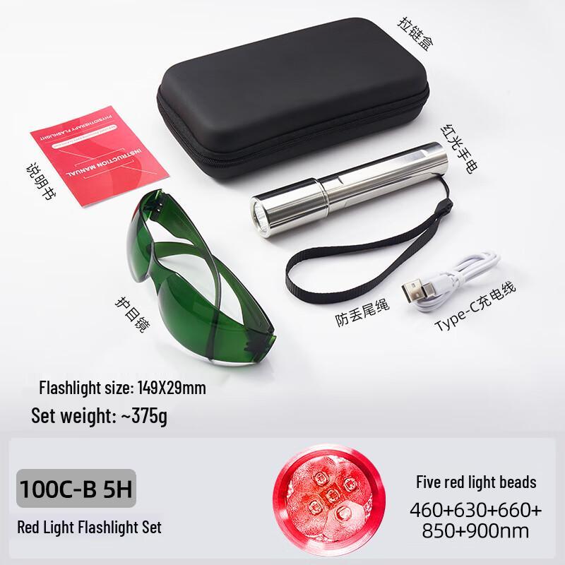 OLOMM Handheld Red Light Therapy Device
OLOMM Handheld Red Light Therapy Device