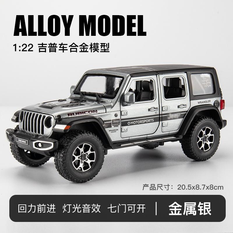 1:22 Jeep Wrangler Unlimited Rubicon Off Road SUV Alloy Metal Diecast Model Car Home Trendy And Desktop Display Ornament Hobby сірий
1:22 Jeep Wrangler Unlimited Rubicon Off Road SUV Alloy Metal Diecast Model Car Home Trendy And Desktop Display Ornament Hobby сірий