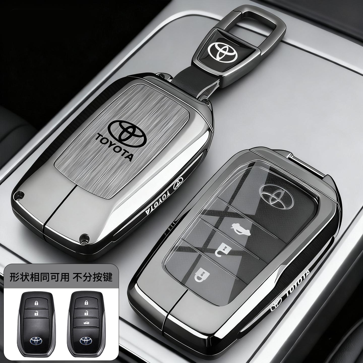 Suitable for Toyota Highlander Keycase, New Hybrid Elite Edition, Advanced Remote Control Protection Package, Men s Button
Suitable for Toyota Highlander Keycase, New Hybrid Elite Edition, Advanced Remote Control Protection Package, Men s Button