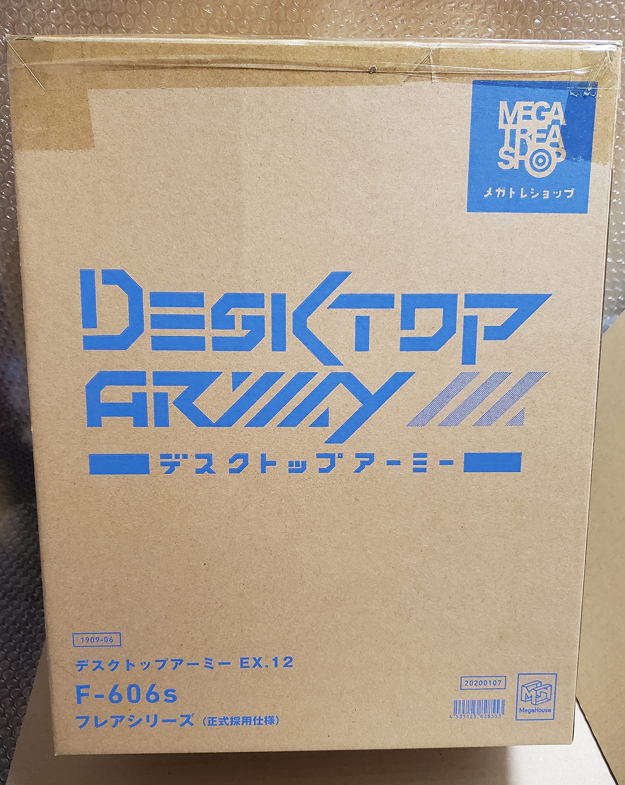 Desktop Army Flare Series Adopted Movable Figure Shop F-606s (Officially Specification) (Megatore Limited)
Desktop Army Flare Series Adopted Movable Figure Shop F-606s (Officially Specification) (Megatore Limited)
