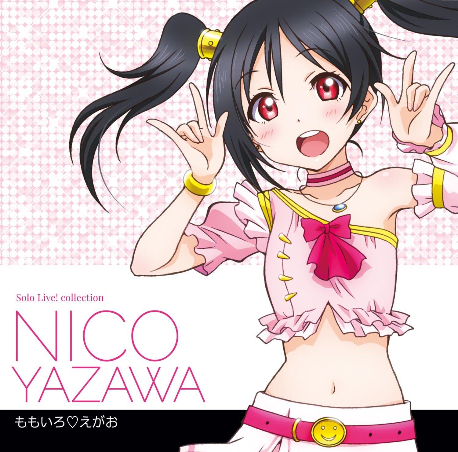 CD NICO YAZAWA (AOZORA TOKUI) - Love Live! Solo Live! II From Myuzu LACA15389 Japan Anime/Game Used
CD NICO YAZAWA (AOZORA TOKUI) - Love Live! Solo Live! II From Myuzu LACA15389 Japan Anime/Game Used
