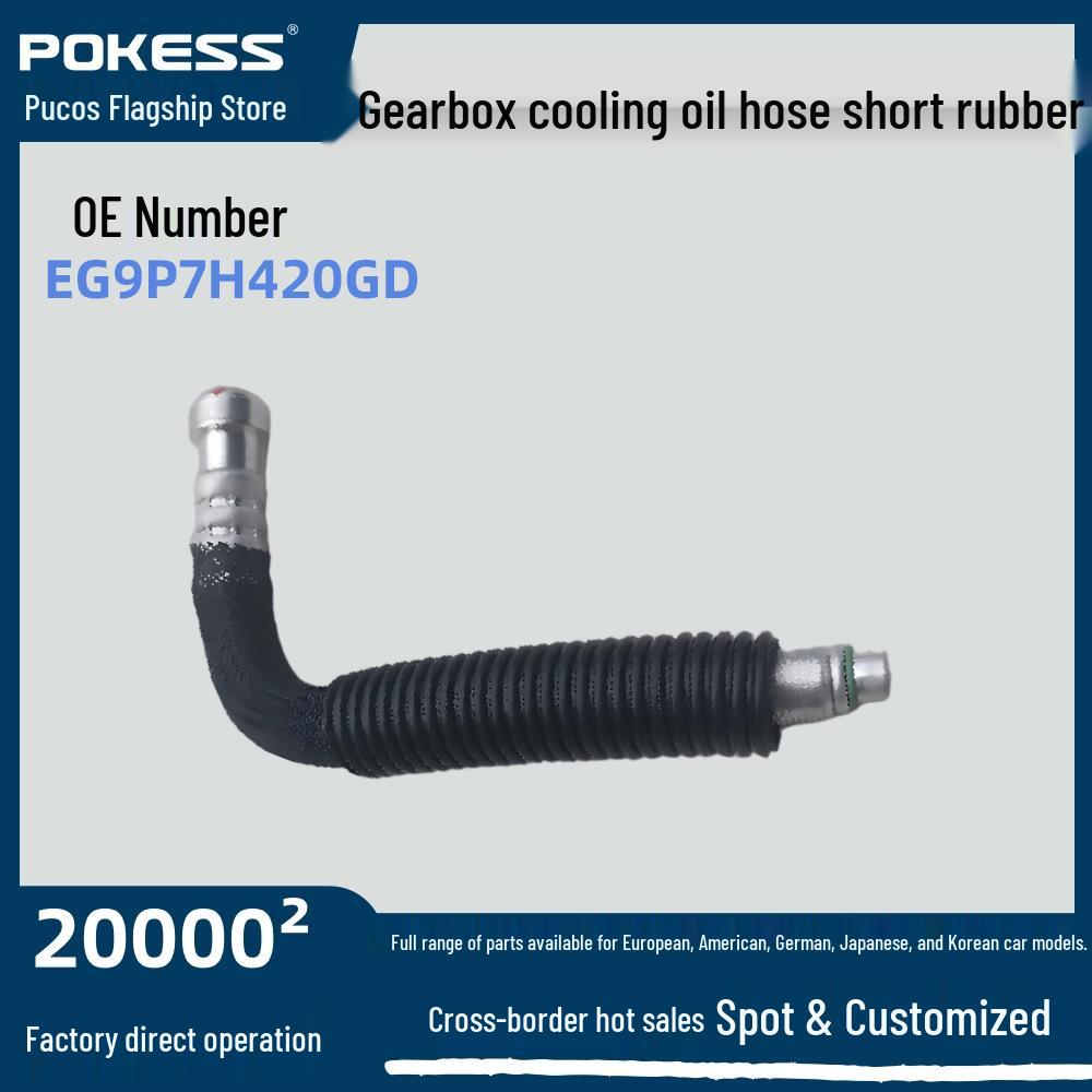 Ford Mondeo/Taurus Rubber Gearbox Cooling Oil Hose EG9P7H420GD Car Accessory EG9P7H420GB GC GD
Ford Mondeo/Taurus Rubber Gearbox Cooling Oil Hose EG9P7H420GD Car Accessory EG9P7H420GB GC GD