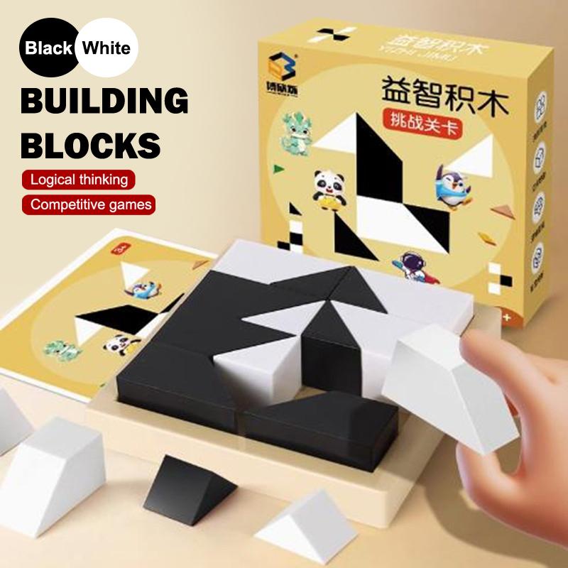 120/360 Level Hidden Block Puzzle Toys Parent-Child Interactive Tabletop Game Children S Educational Toys For Kid Gifts 360 Levels Opp Bag
120/360 Level Hidden Block Puzzle Toys Parent-Child Interactive Tabletop Game Children S Educational Toys For Kid Gifts 360 Levels Opp Bag