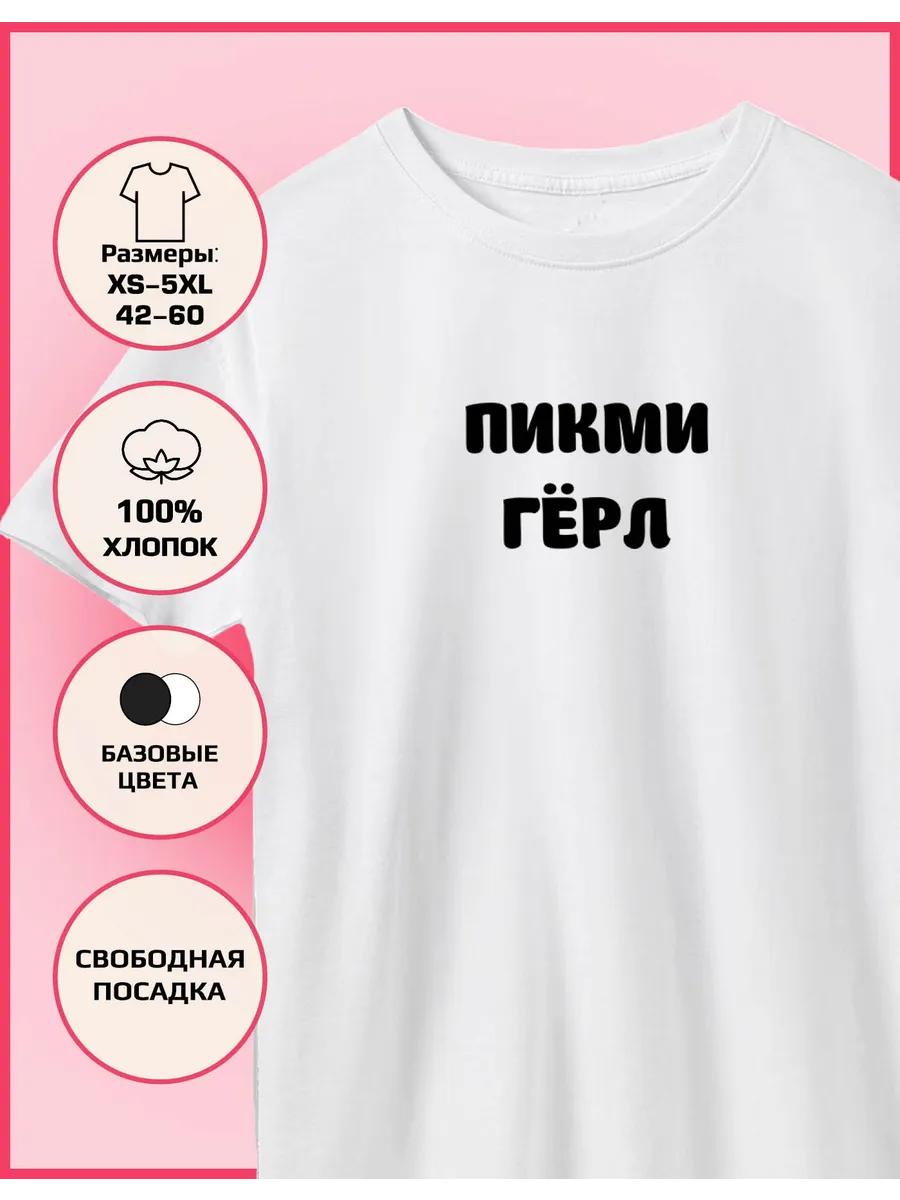 Tommy Girl Print T-shirt L
Tommy Girl Print T-shirt L