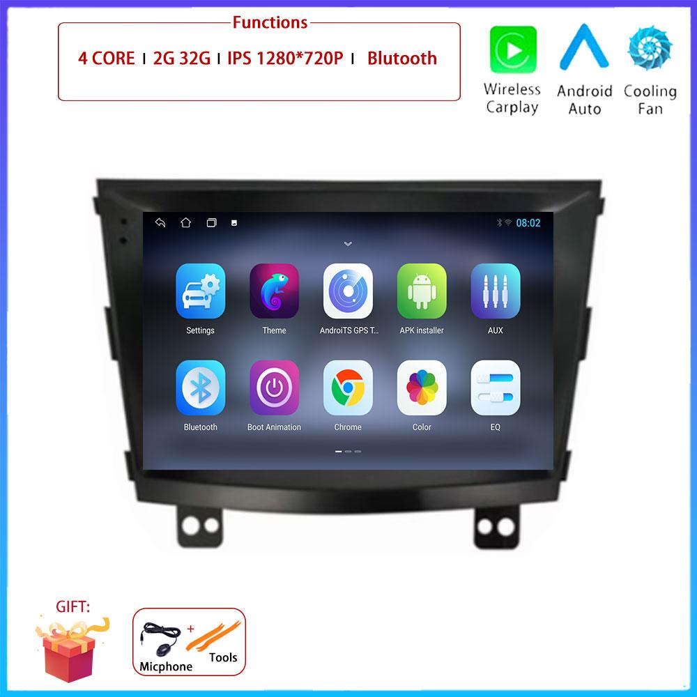 Android OS Carplay Auto For SsangYong Tivolan Tivoli 2014 - 2017 Car Radio Navigation GPS Multimedia Video Player DSP 4G AMI
Android OS Carplay Auto For SsangYong Tivolan Tivoli 2014 - 2017 Car Radio Navigation GPS Multimedia Video Player DSP 4G AMI