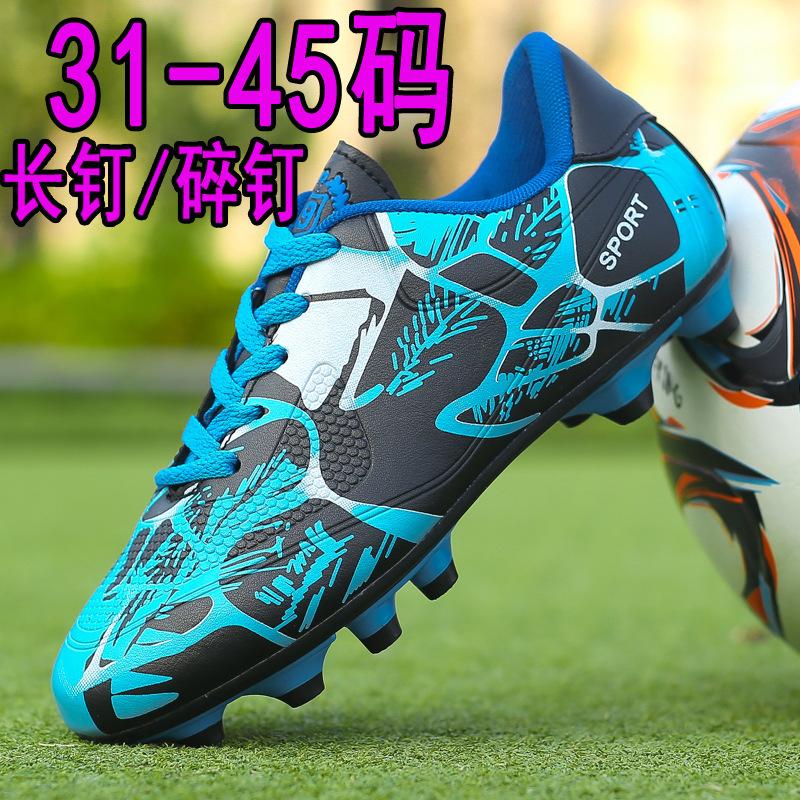 Outdoor football shoes low-top leather rubber nails long nails broken nails flat bottom large size men s and women s children s youth sports shoes 36
Outdoor football shoes low-top leather rubber nails long nails broken nails flat bottom large size men s and women s children s youth sports shoes 36