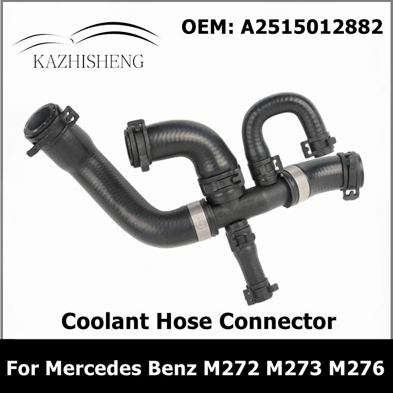 A2515012882 Water Tank Radiator Coolant Hose for Mercedes Benz W251 350L R500L 4MATIC M113 M272 M273 M276 2515012882
A2515012882 Water Tank Radiator Coolant Hose for Mercedes Benz W251 350L R500L 4MATIC M113 M272 M273 M276 2515012882