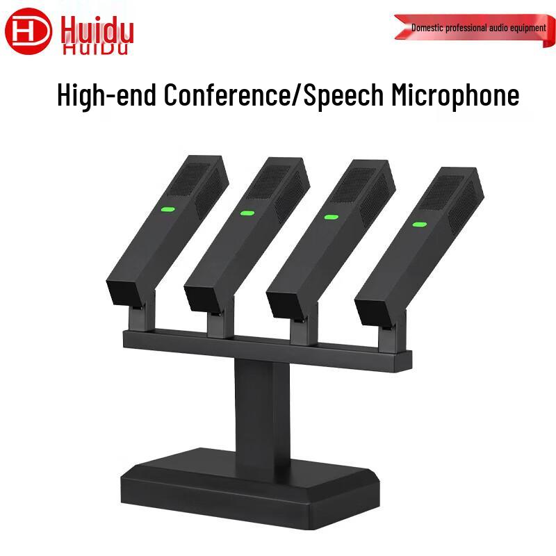HuiDu HM-Z4 Quad-Head Desktop Conference Microphone (CN version)
HuiDu HM-Z4 Quad-Head Desktop Conference Microphone (CN version)