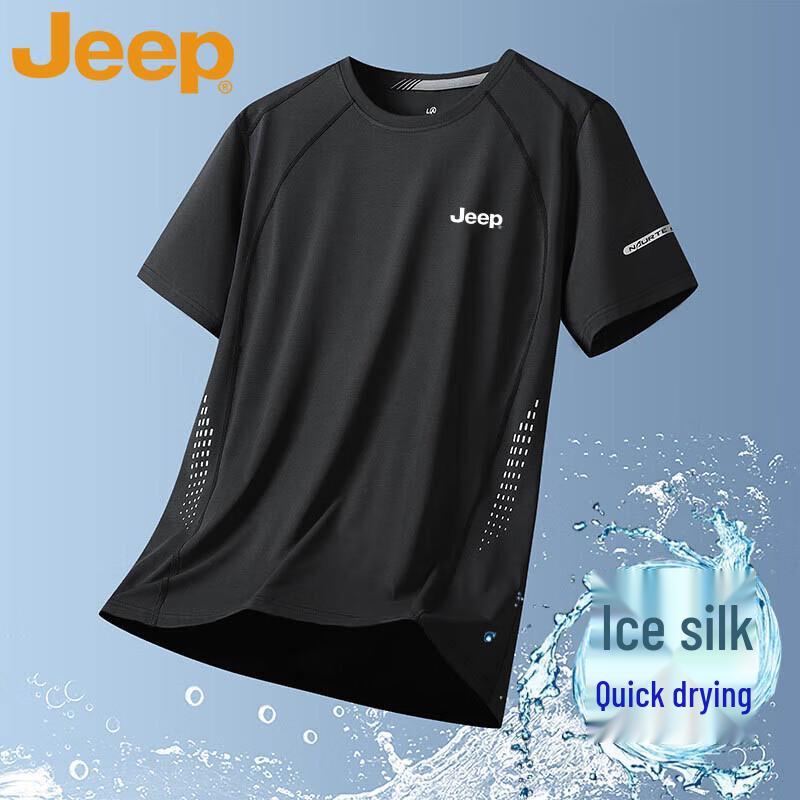 JEEP Men s Summer Ice Silk Quick Dry T-Shirt L
JEEP Men s Summer Ice Silk Quick Dry T-Shirt L