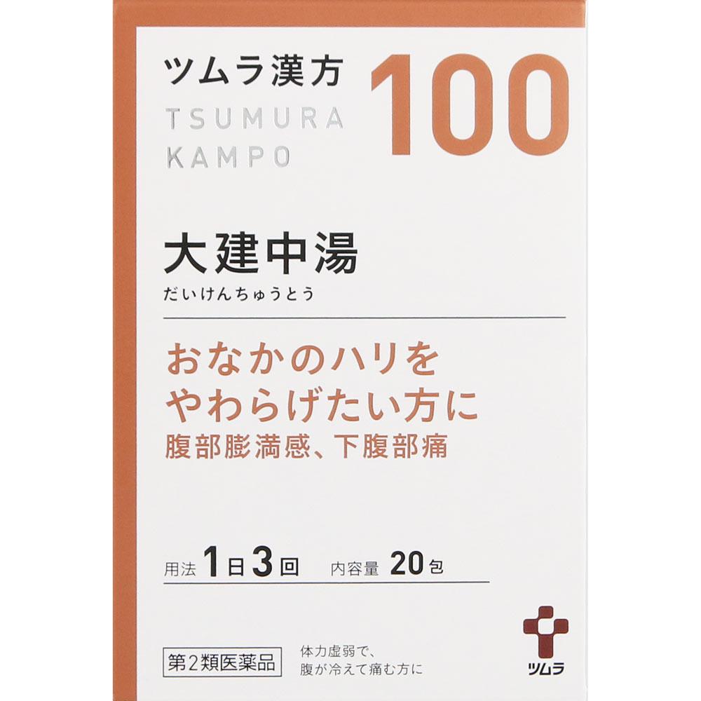 Tsumura Daikenchuto Extract Granules 20 packets Kampo Medicine (Tsumura) Chinese medicine Indications: For the following conditions in individuals wit 1
Tsumura Daikenchuto Extract Granules 20 packets Kampo Medicine (Tsumura) Chinese medicine Indications: For the following conditions in individuals wit 1