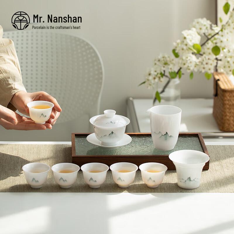 Mr. Nanshan Mystic Bell Gaiwan 9-Piece Ceramic Gongfu Tea Set
Mr. Nanshan Mystic Bell Gaiwan 9-Piece Ceramic Gongfu Tea Set