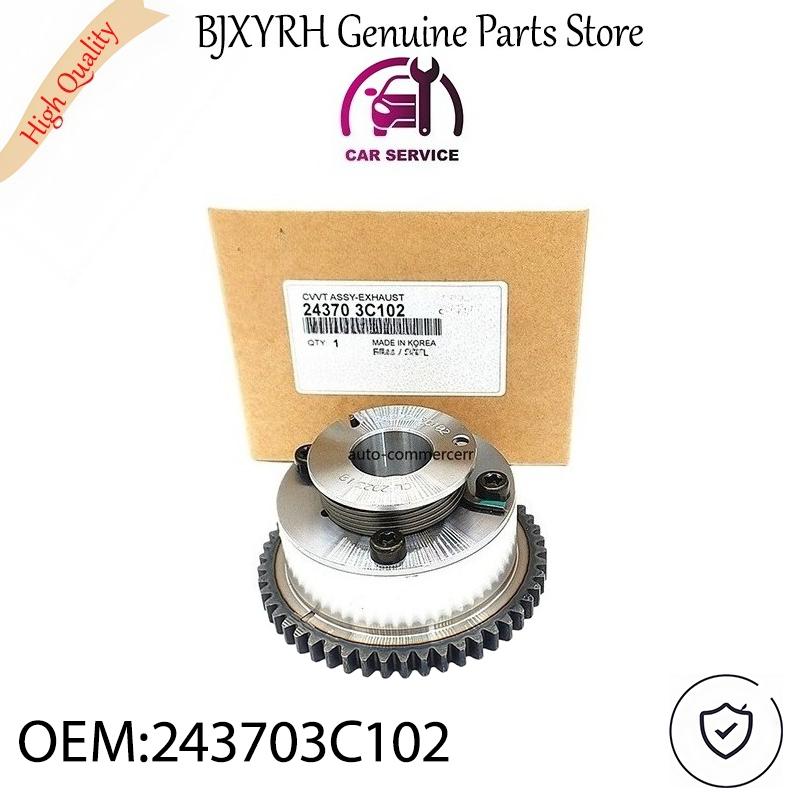 24370102 Exhaust Camshaft Adjuster Gear CVVT for Hyundai Santa Fe Kia Sorento Sedona 3.3L 3.5L 3.8L OEM 24370-102
24370102 Exhaust Camshaft Adjuster Gear CVVT for Hyundai Santa Fe Kia Sorento Sedona 3.3L 3.5L 3.8L OEM 24370-102