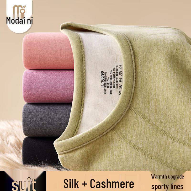 Женский термокомплект из модала с кашемиром XL
Женский термокомплект из модала с кашемиром XL