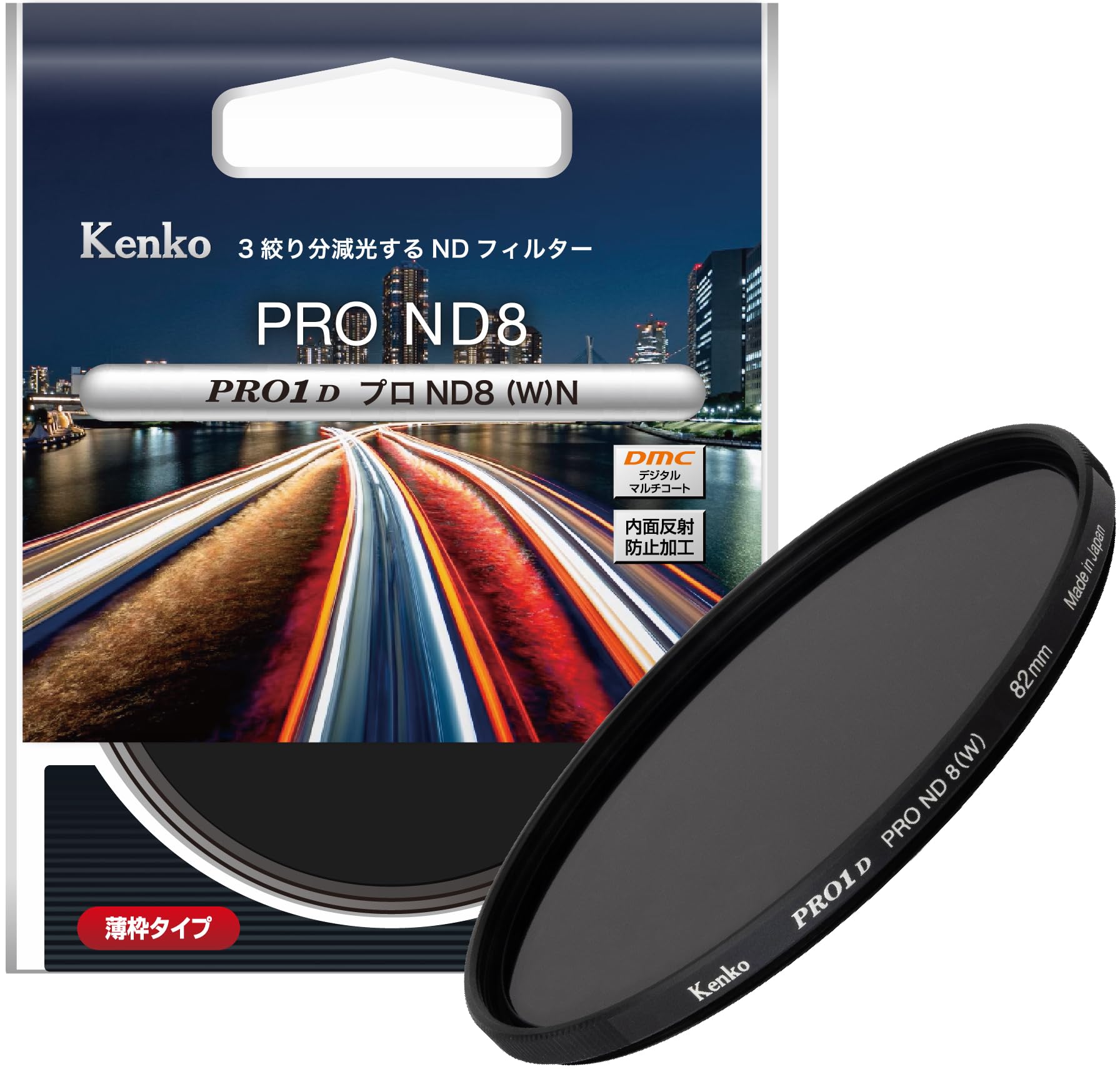Kenko ND Filter PRO1D Pro ND8 N 82mm for light reduction Reduces light intensity to Neutral with no color change Made in Japan 826331 (W) 1/8 чорний
Kenko ND Filter PRO1D Pro ND8 N 82mm for light reduction Reduces light intensity to Neutral with no color change Made in Japan 826331 (W) 1/8 чорний