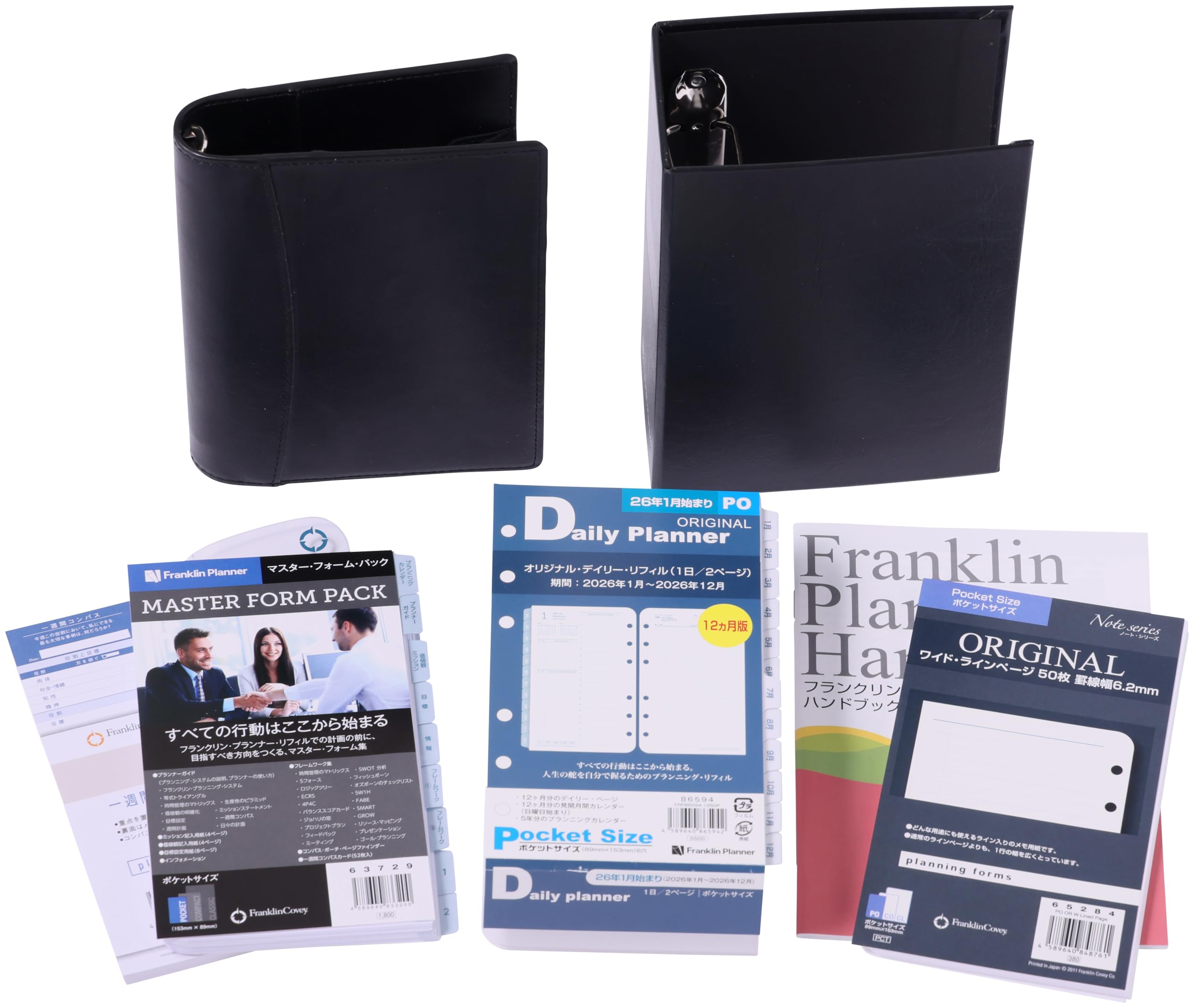 Franklin Planner Daily Starter Kit, 2026 January Start, 12-Month Edition, Pocket Size, Black, 86561
Franklin Planner Daily Starter Kit, 2026 January Start, 12-Month Edition, Pocket Size, Black, 86561