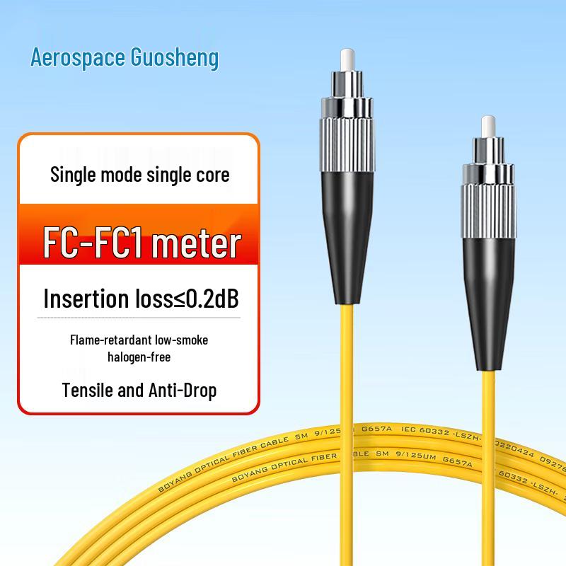AGST Fiber Optic Cables & Patch Cords (CN version)
AGST Fiber Optic Cables & Patch Cords (CN version)