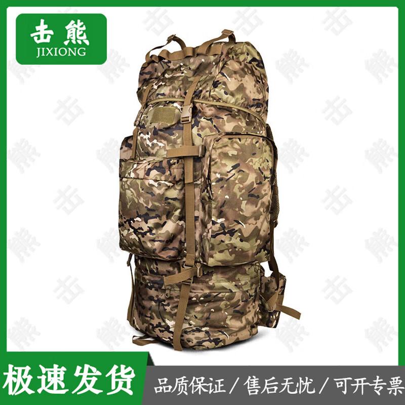 Hit Bear Tactical Camouflage Backpack
Hit Bear Tactical Camouflage Backpack