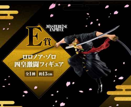 Ichiban Kuji ONE PIECE Wano Country Edition -3rd Act -E Award Loronoa Zoro Four Emperor Fierce Fight Figure
Ichiban Kuji ONE PIECE Wano Country Edition -3rd Act -E Award Loronoa Zoro Four Emperor Fierce Fight Figure