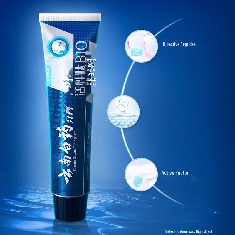 Yunnan Baiyao Bioactive Peptide Toothpaste (2 x 135g)
Yunnan Baiyao Bioactive Peptide Toothpaste (2 x 135g)