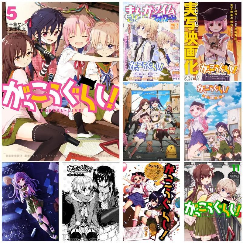 Gakkou Gurashi Аниме Видеоигра Холст Искусство Плакат Современный Декор Стены Для Семейной Спальни Стильная Картина Печать Для Домашнего Декора 21cm×30cm NoFrame
Gakkou Gurashi Аниме Видеоигра Холст Искусство Плакат Современный Декор Стены Для Семейной Спальни Стильная Картина Печать Для Домашнего Декора 21cm×30cm NoFrame