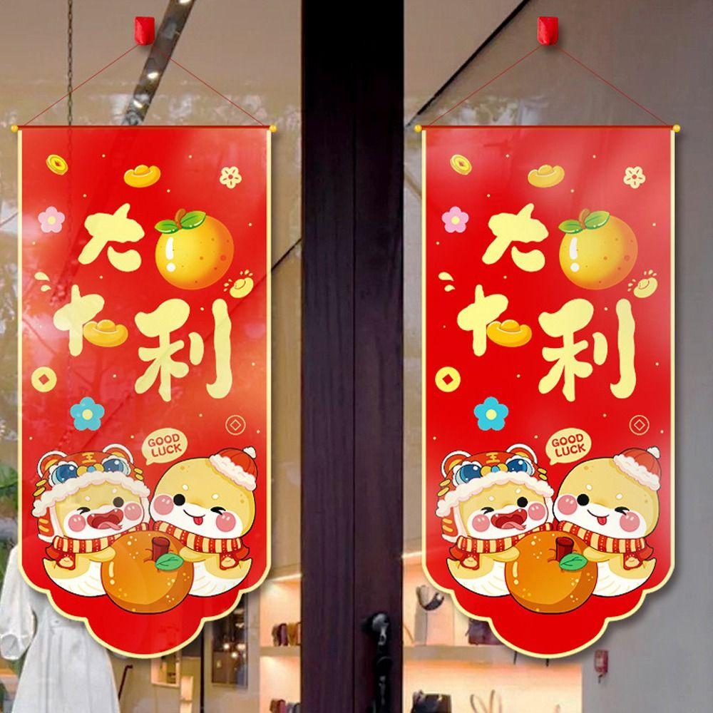 Chinese Style Fu Character Door Pendant Traditional New Year Lucky Decoration New Year Gift Style 4
Chinese Style Fu Character Door Pendant Traditional New Year Lucky Decoration New Year Gift Style 4