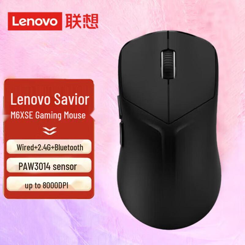 Lenovo Legion M6XS Wireless Gaming Mouse
Lenovo Legion M6XS Wireless Gaming Mouse