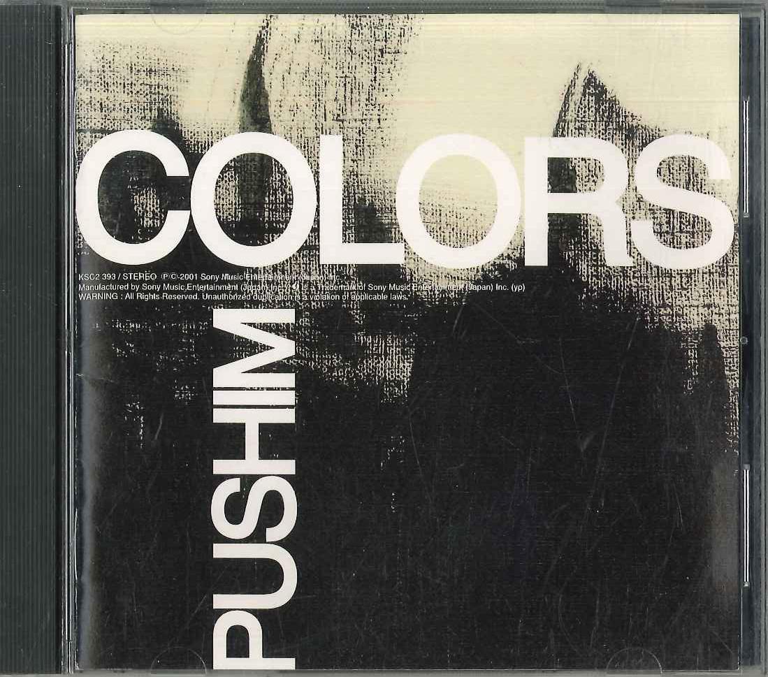 CD PUSHIM TAKAFIN BOXER KID UA PUS COLORS KSC2393 KIOON Japan Obi Japanese Club Dance Used
CD PUSHIM TAKAFIN BOXER KID UA PUS COLORS KSC2393 KIOON Japan Obi Japanese Club Dance Used