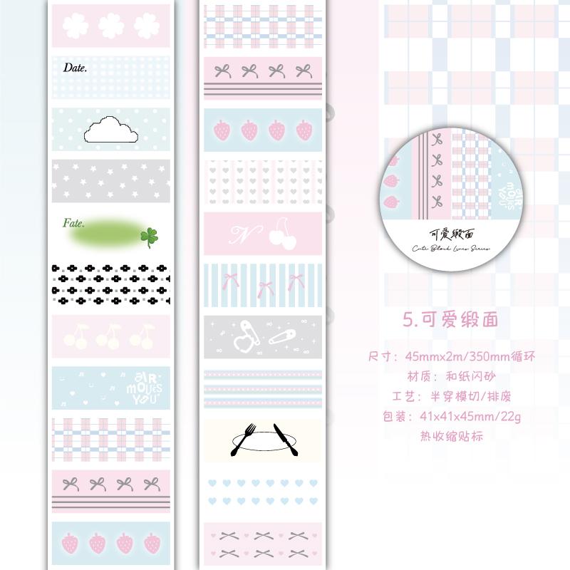 45mm * 2m Kawaii Ins Sparkling Sand Line Block Die Cutting Washi Sticker Tape DIY Handmade Basic Material Cute Scrapbook Sticker
45mm * 2m Kawaii Ins Sparkling Sand Line Block Die Cutting Washi Sticker Tape DIY Handmade Basic Material Cute Scrapbook Sticker