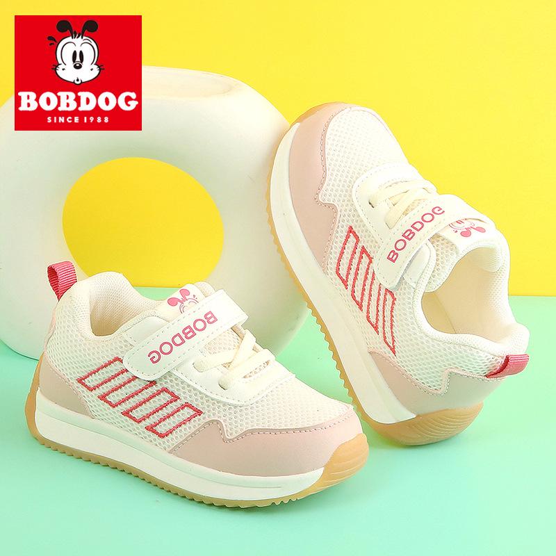 Bobodou Unisex Baby Sports Shoes: Breathable Mesh, Non-Slip, Anti-Collision for Toddlers Aged 1-5 Size 25/16.7 cm
Bobodou Unisex Baby Sports Shoes: Breathable Mesh, Non-Slip, Anti-Collision for Toddlers Aged 1-5 Size 25/16.7 cm