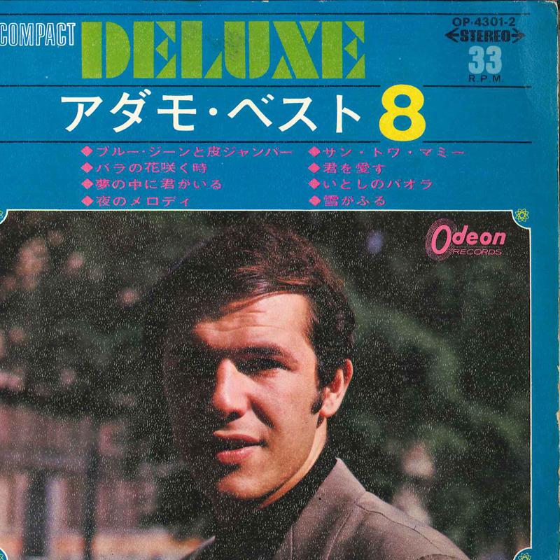 7inch Record ADAMO - Adamo Best 8 OP43012 ODEON 1967 Japan Pop Used
7inch Record ADAMO - Adamo Best 8 OP43012 ODEON 1967 Japan Pop Used