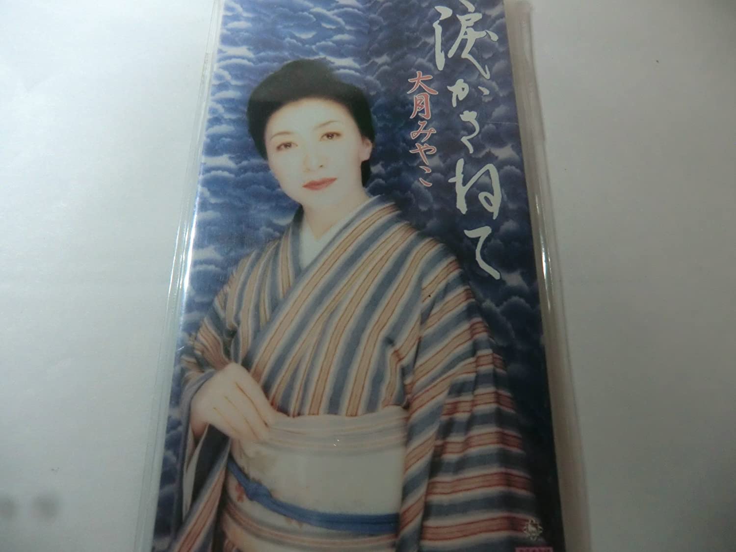 CD MIYAKO OTSUKI, REIJI MIZUKI, MASAHI - Namida kasane te Japan Japanese Enka Used
CD MIYAKO OTSUKI, REIJI MIZUKI, MASAHI - Namida kasane te Japan Japanese Enka Used