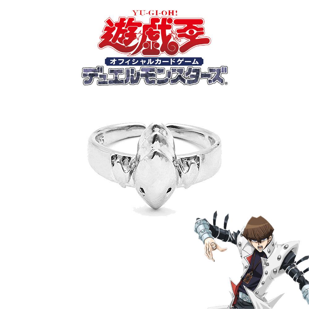 Игра Ю-Ги-О! Кольцо для косплея Seto Kaiba, регулируемые кольца для мужчин Weman, украшения на Хэллоуин, аксессуары, подарки
Игра Ю-Ги-О! Кольцо для косплея Seto Kaiba, регулируемые кольца для мужчин Weman, украшения на Хэллоуин, аксессуары, подарки