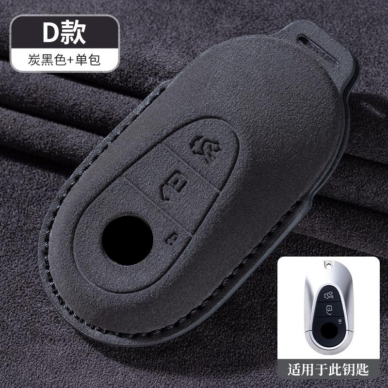High Quality For Mercedes Benz C S Class W223 W206 S260L S350L S400L S450L S500L Key Case Cover Fob Accessories
High Quality For Mercedes Benz C S Class W223 W206 S260L S350L S400L S450L S500L Key Case Cover Fob Accessories