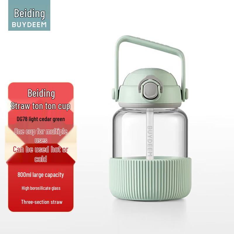 Beiding DG78 Large Capacity Glass Water Bottle with Straw
Beiding DG78 Large Capacity Glass Water Bottle with Straw