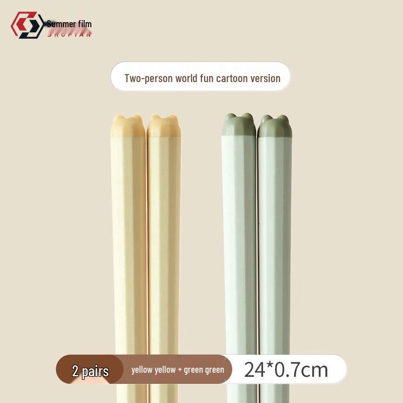 Vibrant Alloy Cartoon Chopsticks Yellow & Green Pairs
Vibrant Alloy Cartoon Chopsticks Yellow & Green Pairs